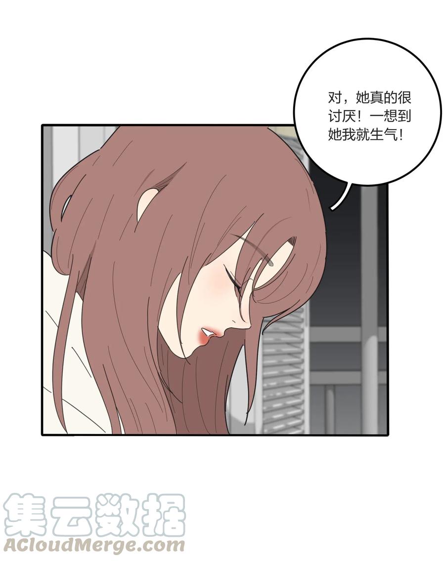 人间百里锦无光版资源漫画,058 忘记的方法2图