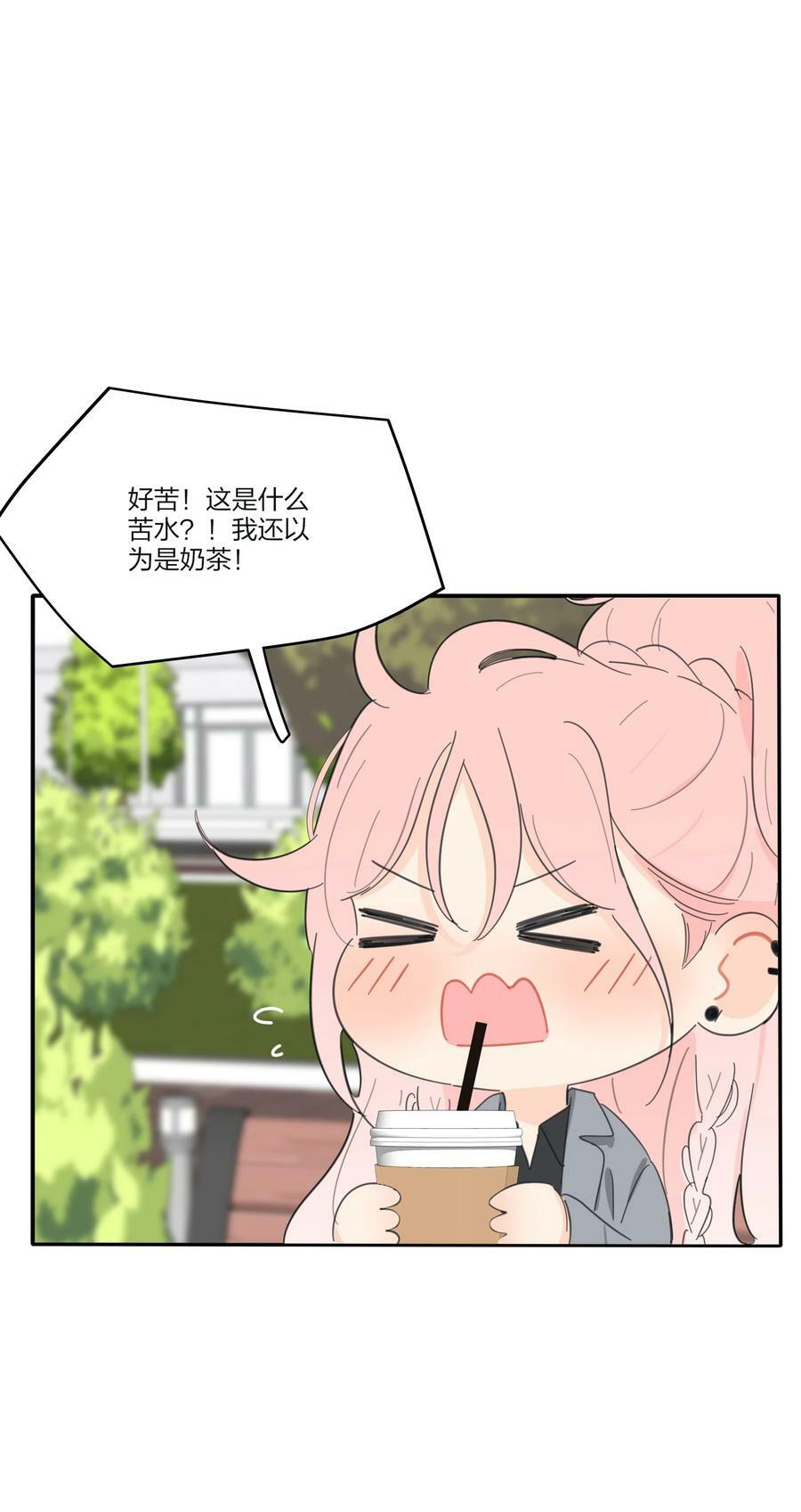 人间百里锦无光版资源漫画,151 假装情侣2图