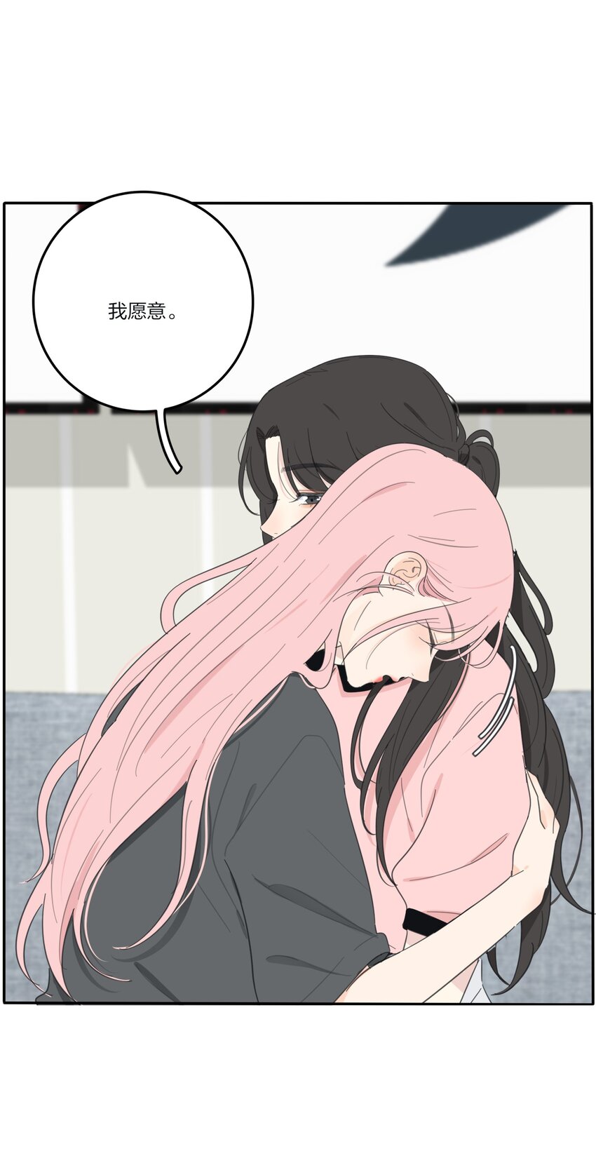 人间百里锦无光版资源漫画,127 激将法1图