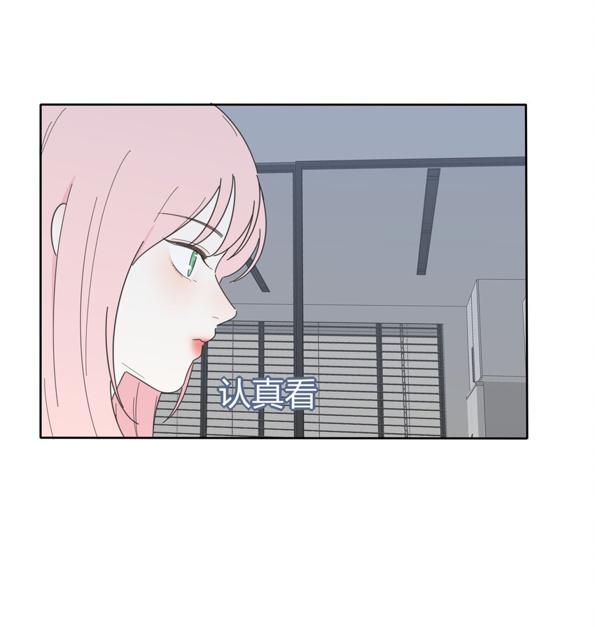 人间百里锦无光版资源漫画,030 爱情是什么2图