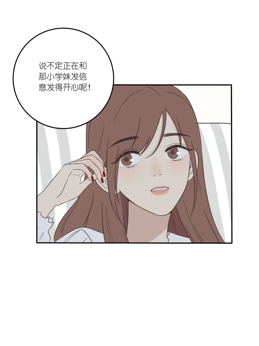 人间百里锦205话漫画,024 是谁2图