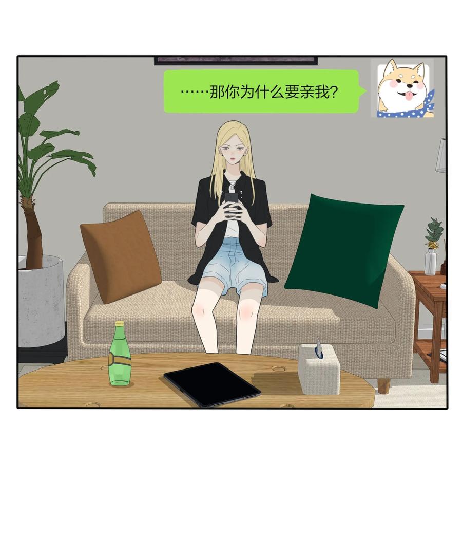 人间百里锦无光版资源漫画,076 你也可以1图
