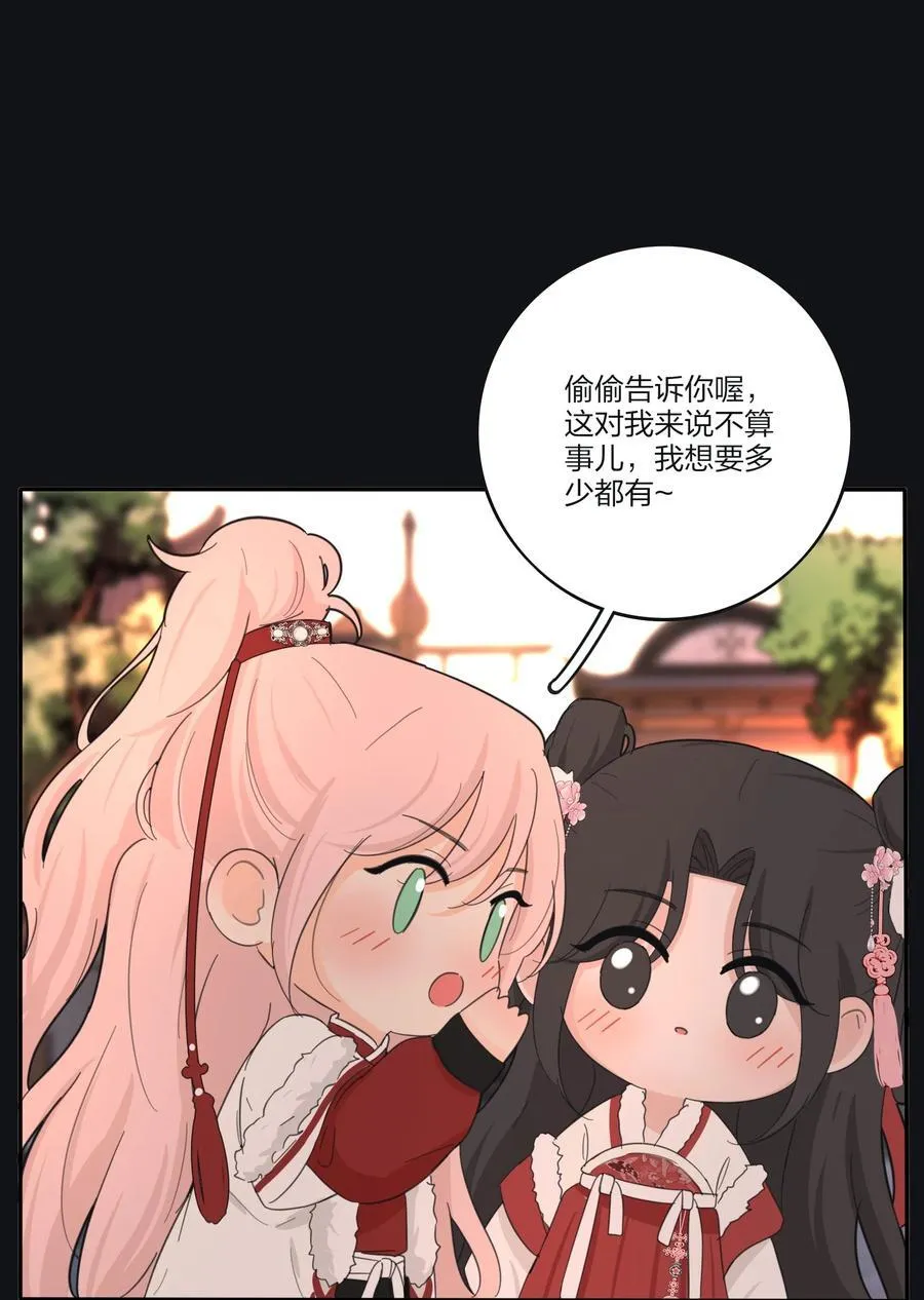 人间百里锦无光版资源漫画,187 千灯愿（评论抽周边大礼包）2图