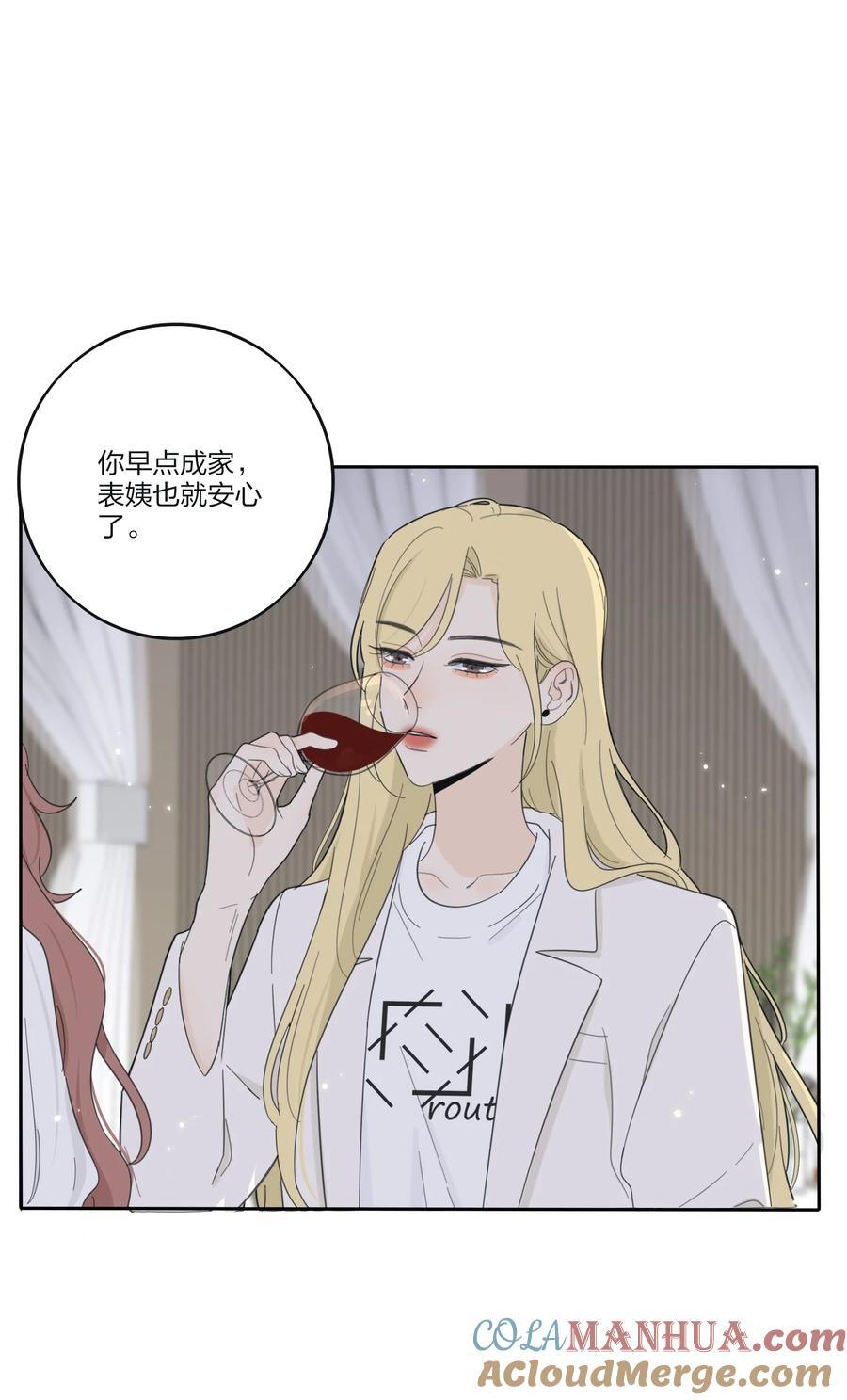 人间百里锦图片高清漫画,173 吃醋（评论抽官方周边）2图