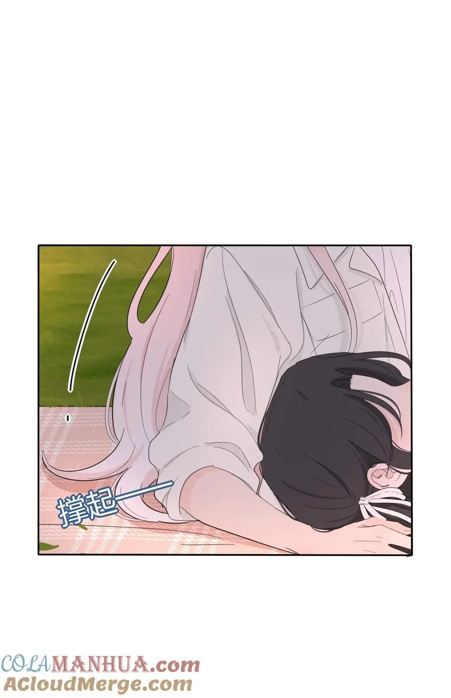 人间百里锦图片高清漫画,183 心动1图