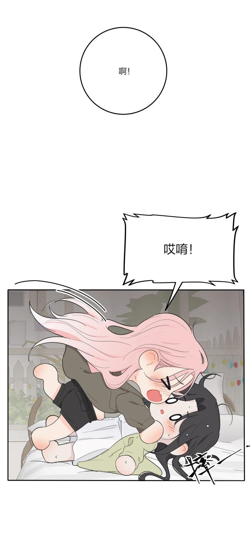 人间百里锦图片高清漫画,147 模范学生2图