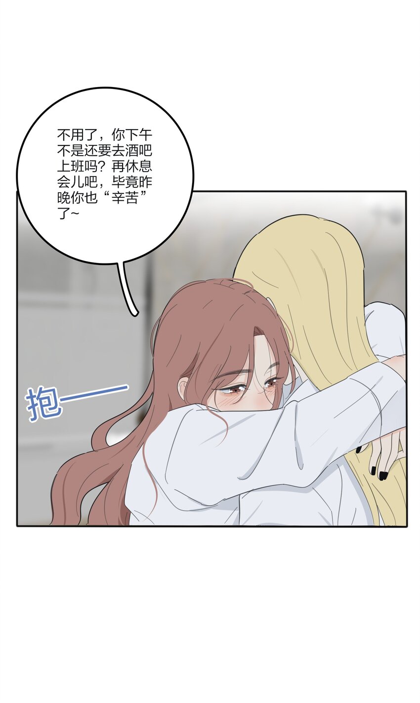 人间百里锦无光版资源漫画,125 饶了我吧1图