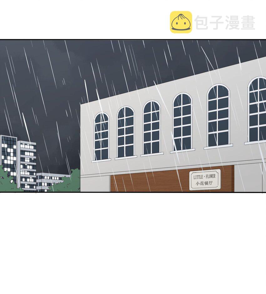 人间百里锦在哪里可以免费观看漫画,027 雨夜的决定2图