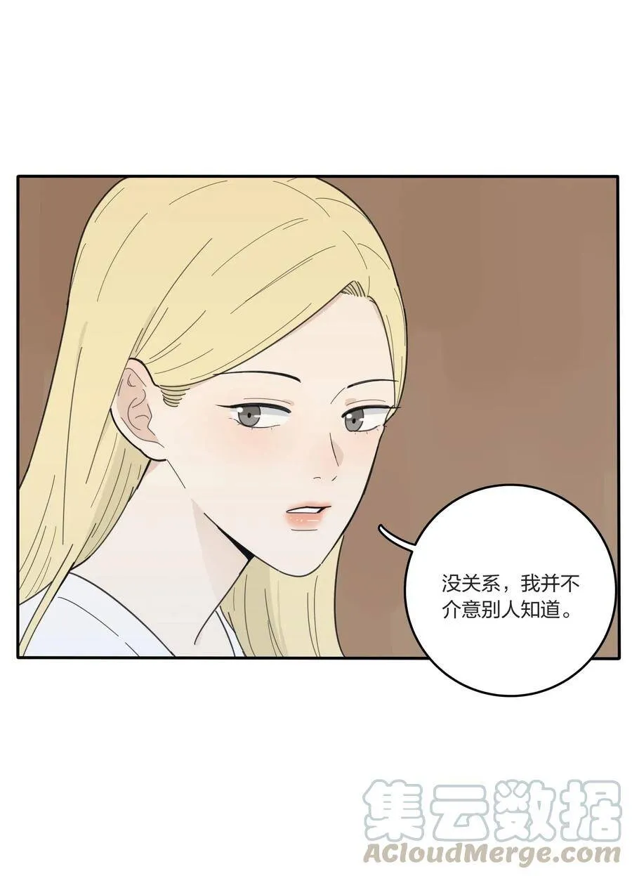 人间百里锦196话漫画,047 赏心悦目2图