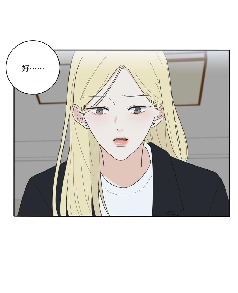 人间百里锦205话漫画,051 不爱2图