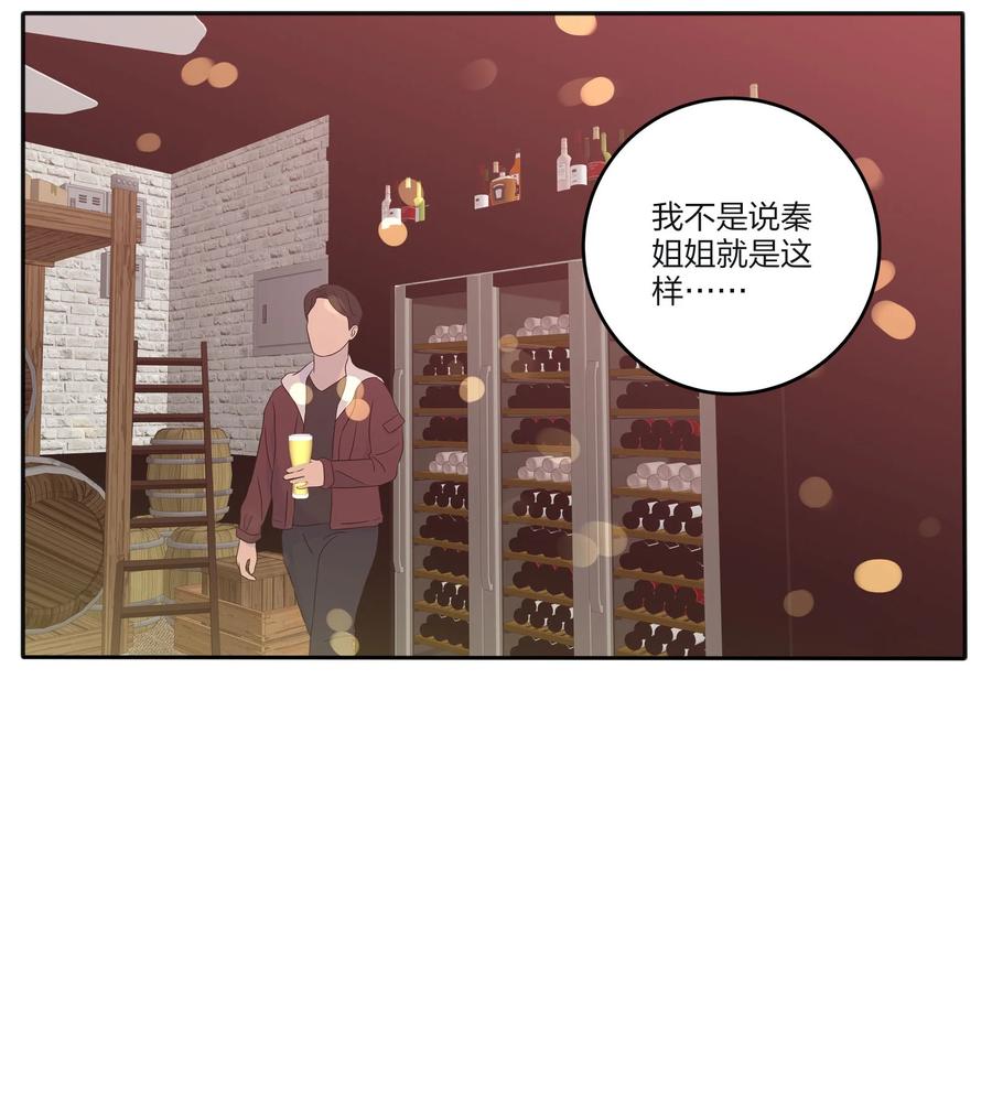 人间百里锦小说gl漫画,093 霸王硬上弓1图