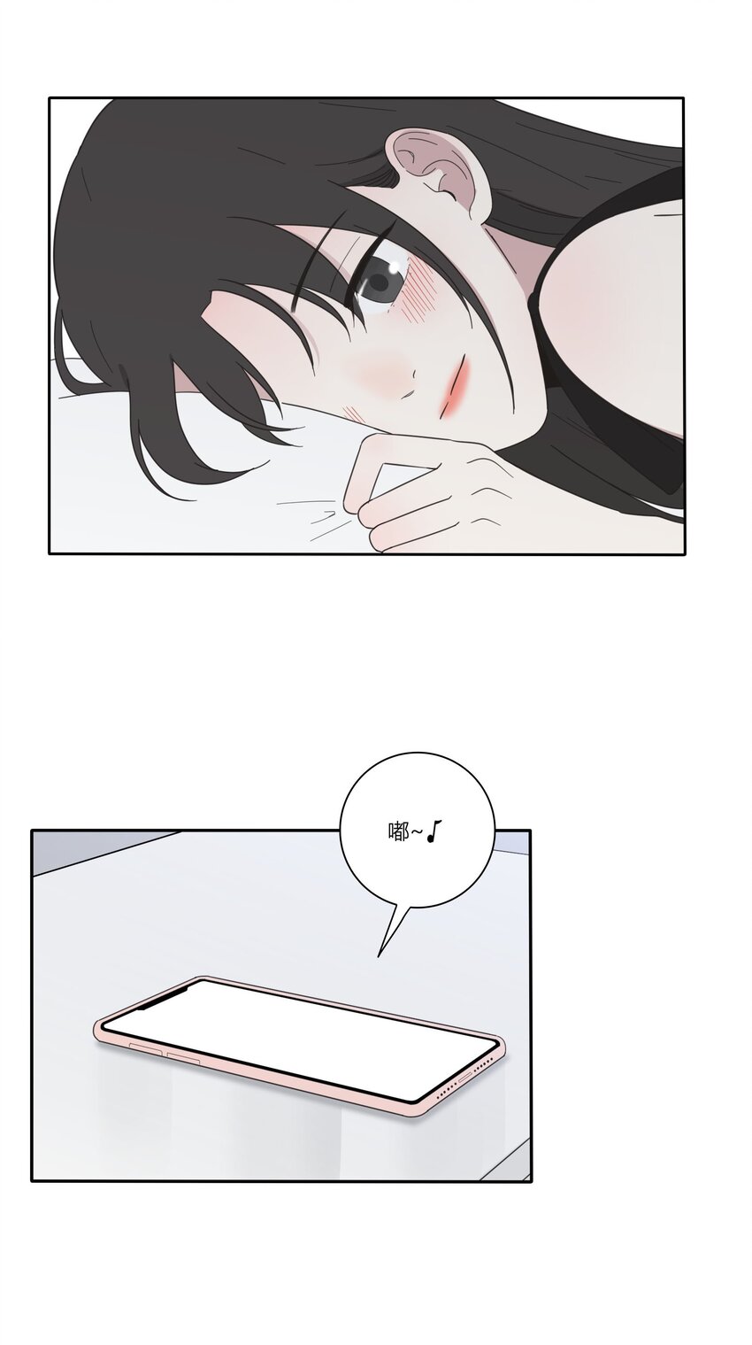 人间百里锦无光版资源漫画,025 爱的资格2图
