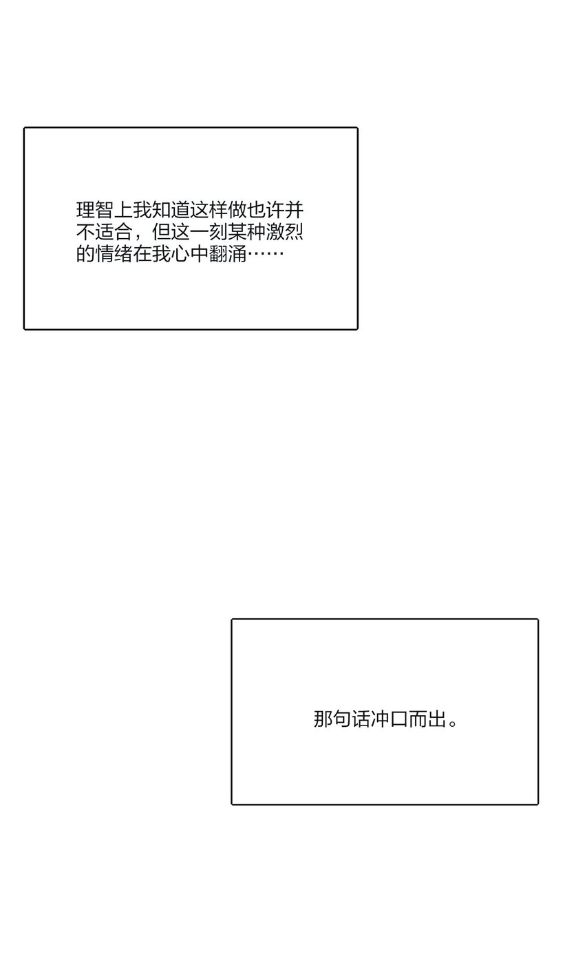 人间百里锦漫画免费阅读漫画,140 隐秘的爱（内含中奖名单）2图