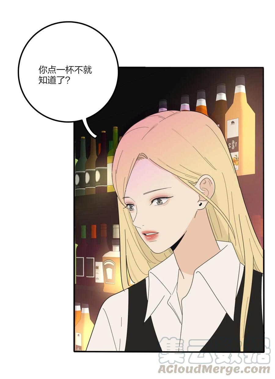 人间百里锦漫画全集免费观看漫画,068 独门法术2图