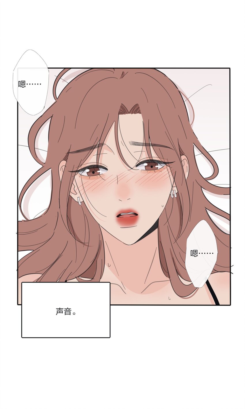 人间百里锦无光版资源漫画,123 爱的证明1图