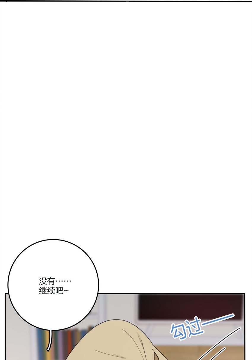 人间百里锦图片高清漫画,145 不安与“黑化”1图