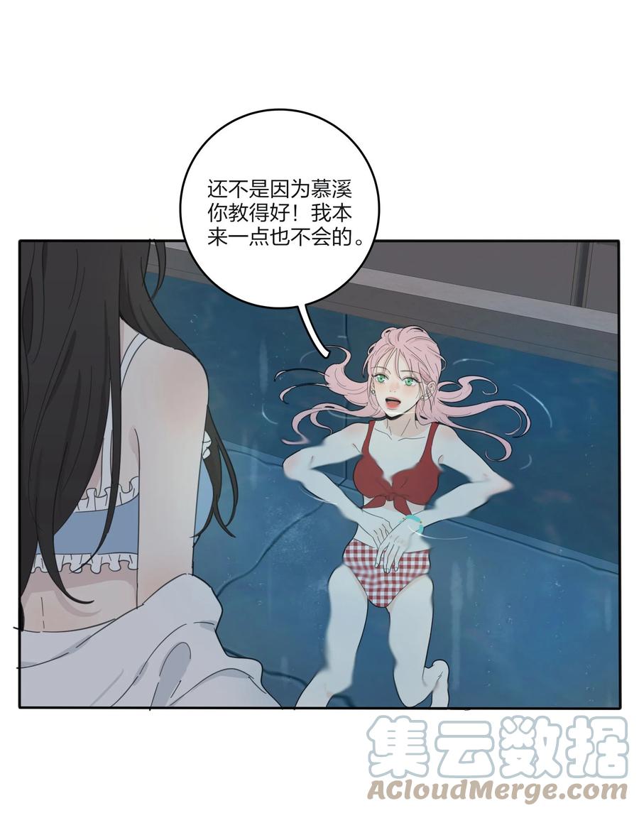 人间百里锦无光漫画,100 灯塔暗语1图