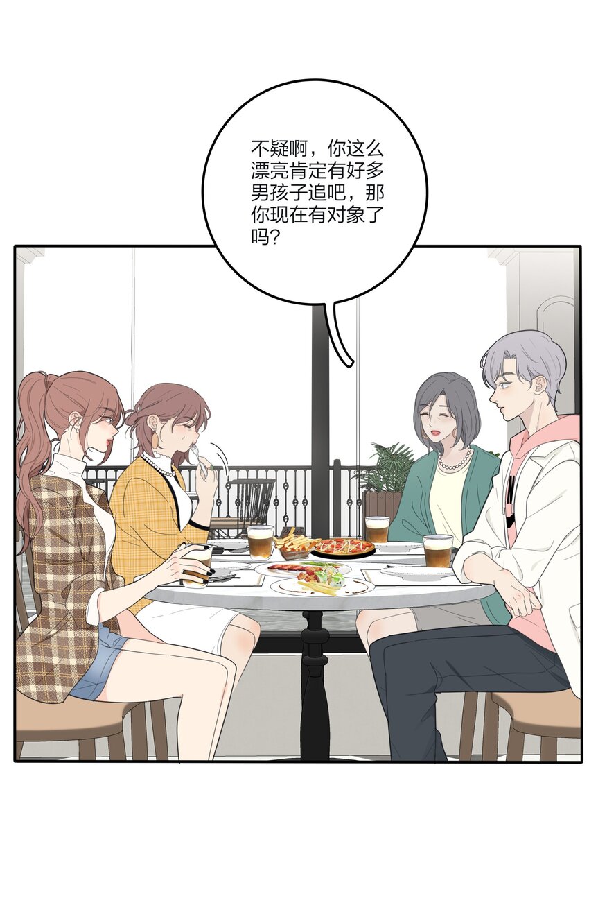 人间百里锦无光版资源漫画,127 激将法1图