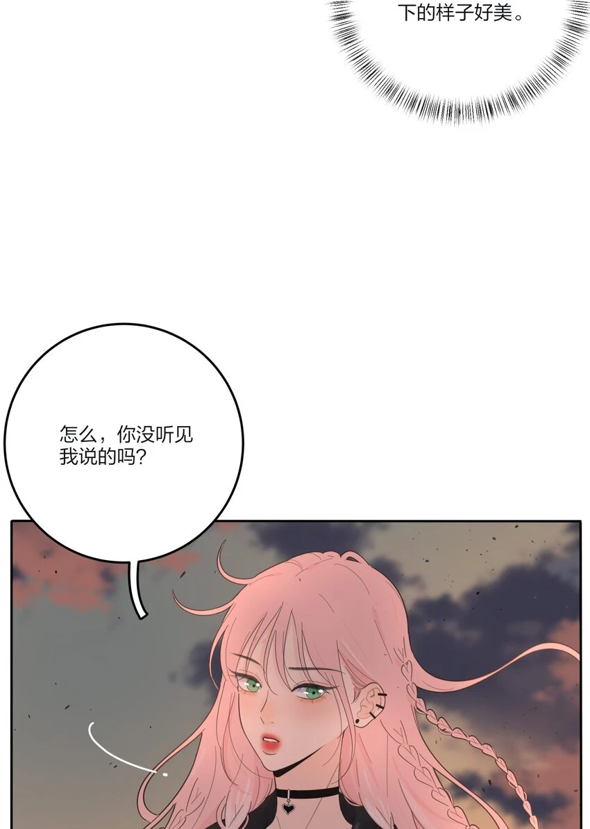 人间百里锦小说全文免费阅读漫画,146 欺负人的奥义2图