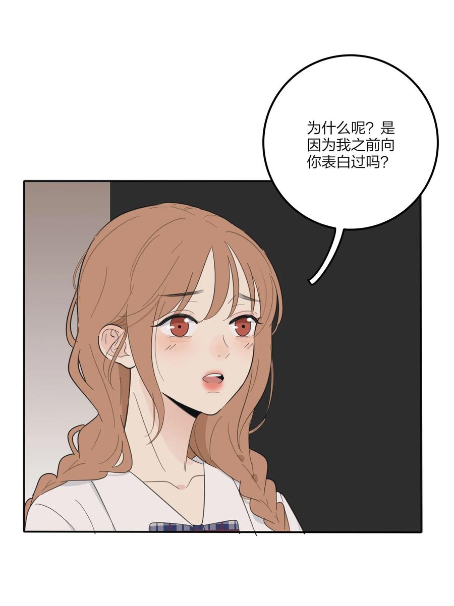 人间百里锦更新完了吗漫画,104 爱的教育2图