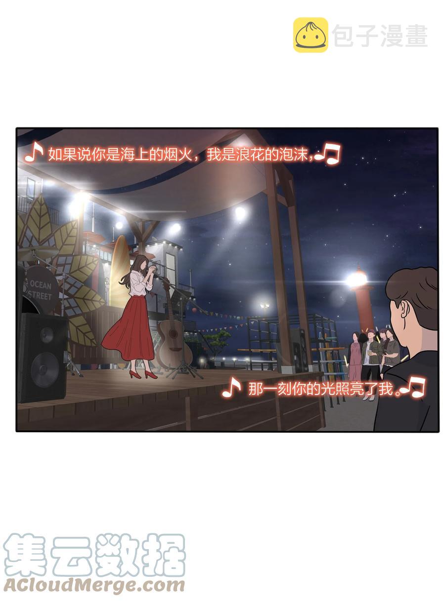 人间百里锦无光版资源漫画,099 追光1图
