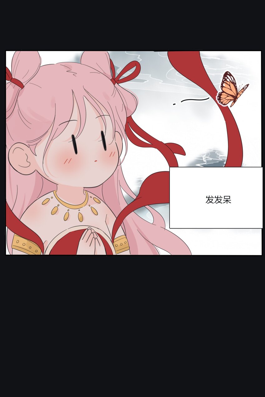 人间百里锦壁纸漫画,143 看着我2图