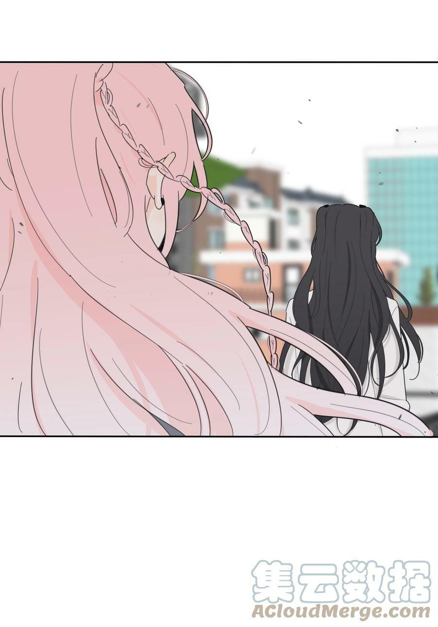 人间百里锦205话漫画,152 碎星1图
