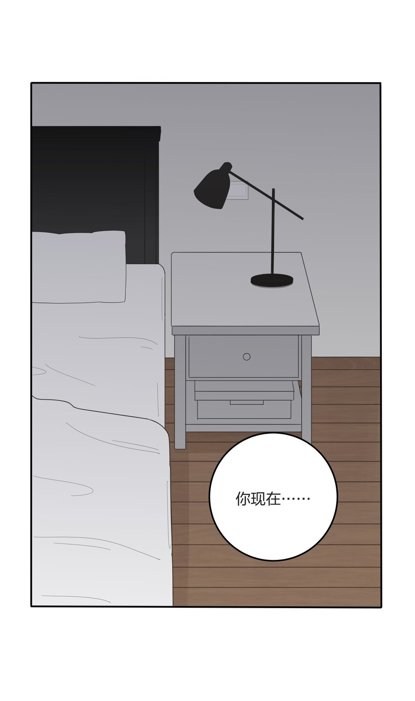 人间百里锦漫画205免费漫画,014 吸引与抵抗1图