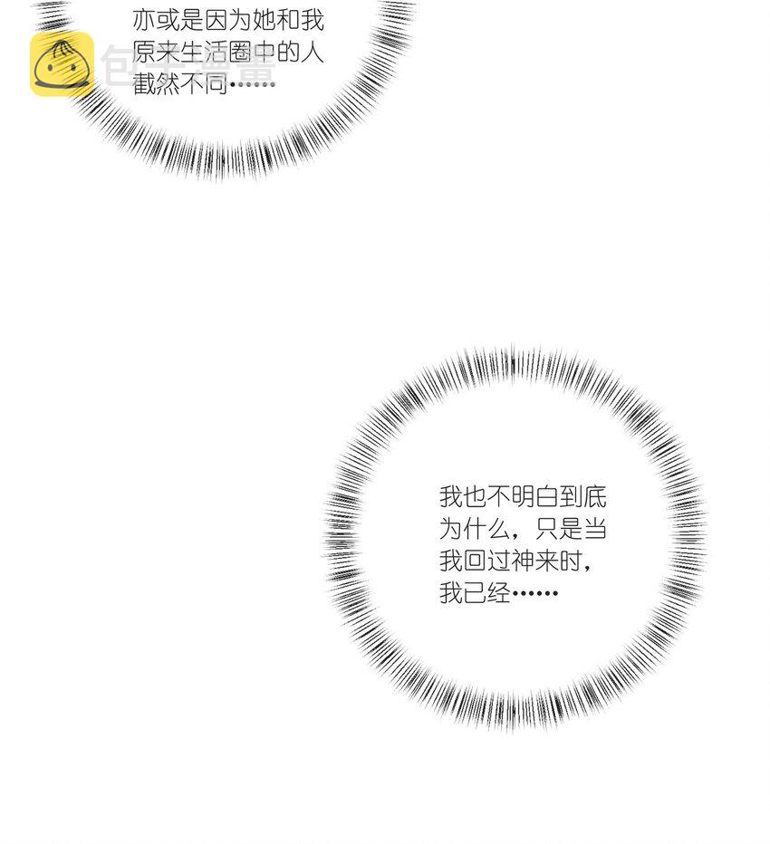 人间百里锦图片高清漫画,020 百里熊1图