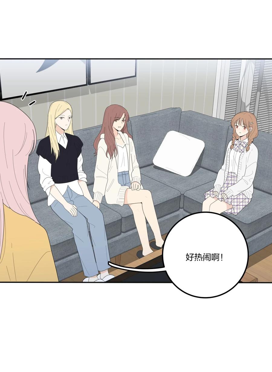 人间百里锦无光版资源漫画,057 针锋相对2图