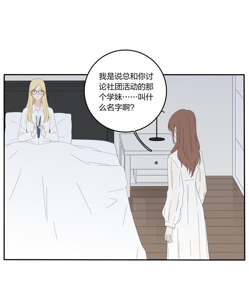 人间百里锦免费阅读全文漫画,025 爱的资格2图