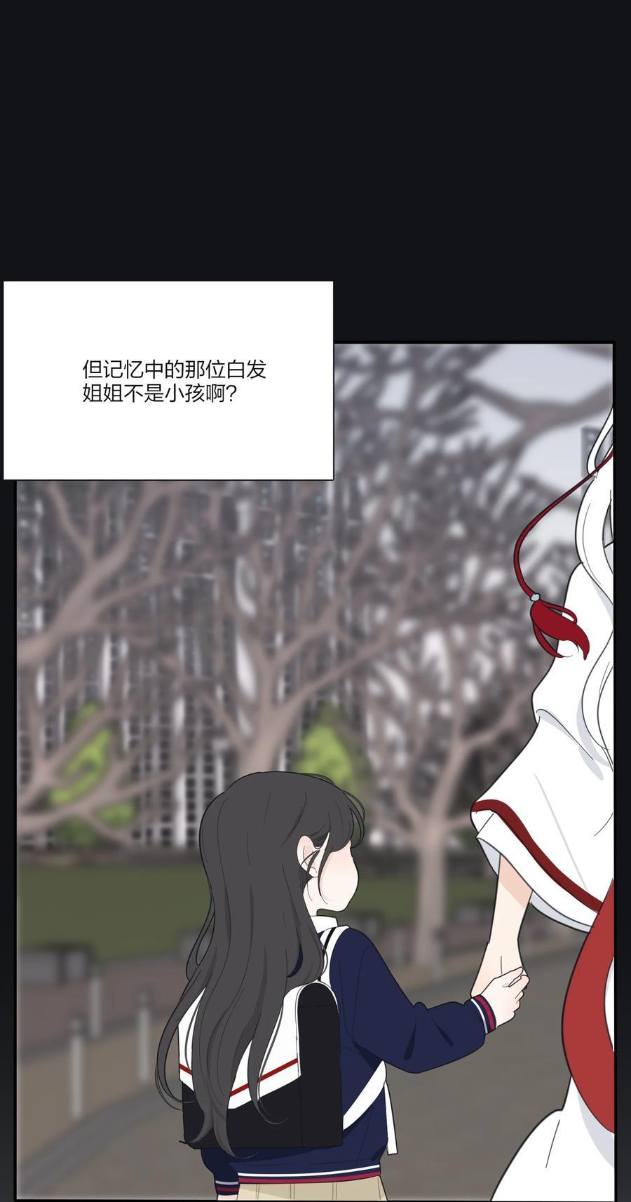 人间百里锦无光版资源漫画,170 她和她的交锋（评论抽单行本）2图