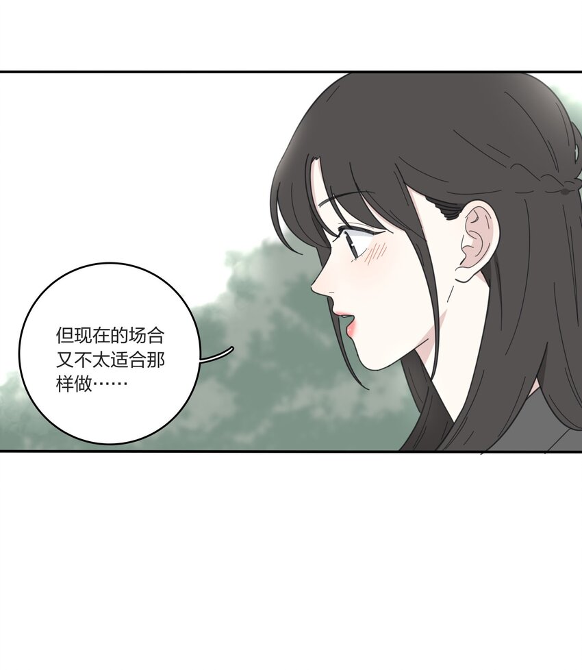 人间百里锦漫画免费观看爱看漫画漫画,040 相同与不同的风景2图