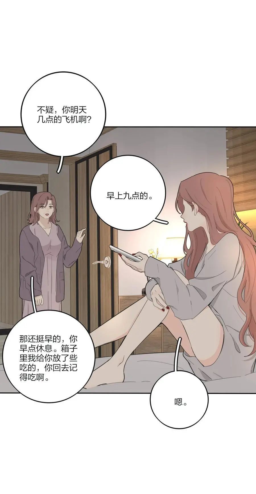 人间百里锦漫画全集免费观看漫画,178 无论你是什么2图