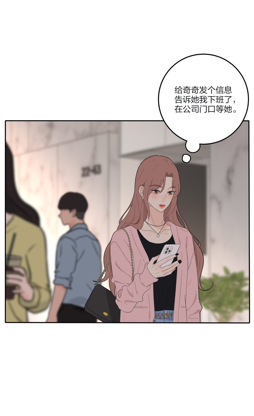 人间百里锦漫画免费下拉式无光版123话漫画,140 隐秘的爱（内含中奖名单）2图