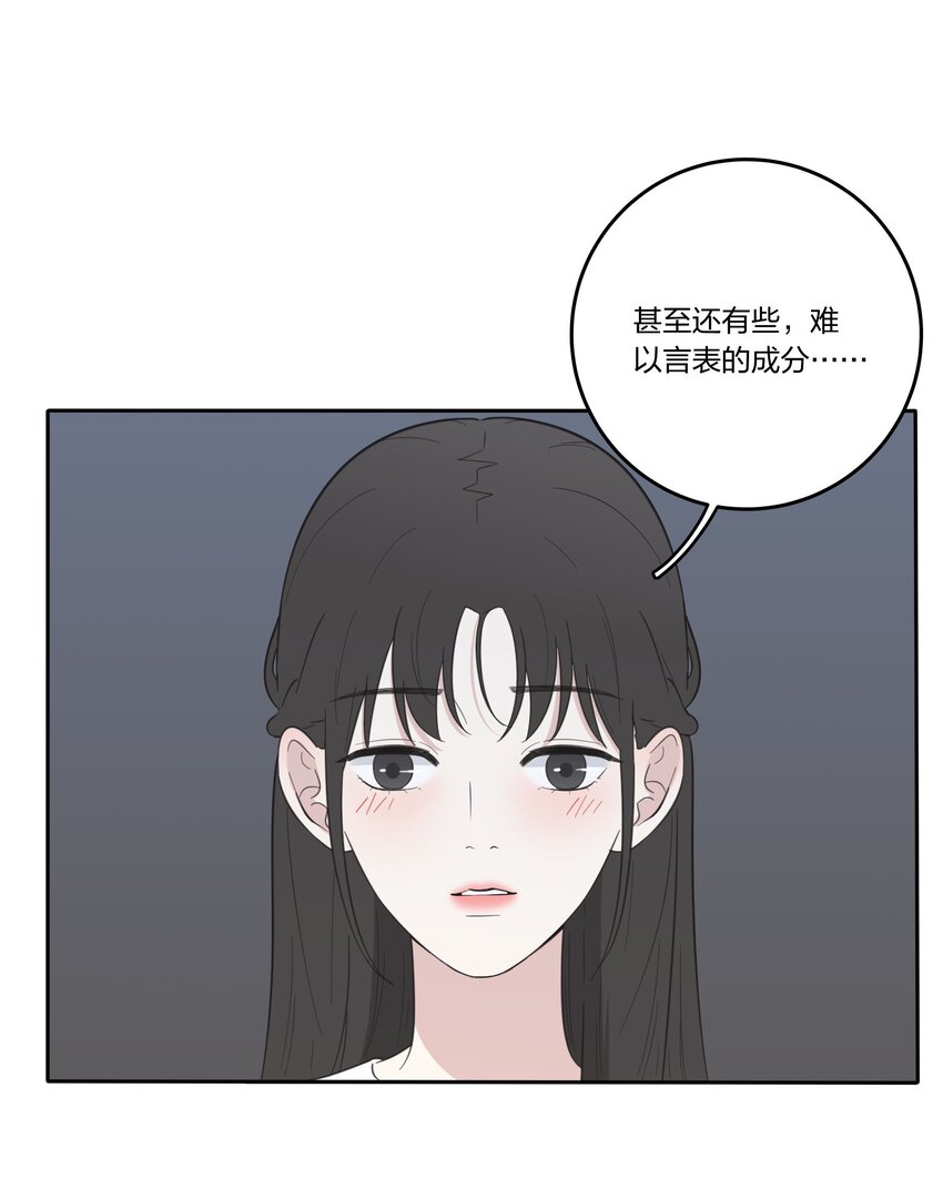 人间百里锦漫画全集免费观看漫画,032 不一样吗2图