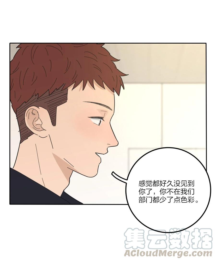 人间百里锦无光版资源漫画,075 所谓正常1图