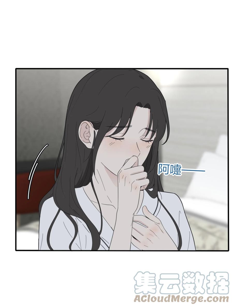 人间百里锦205话漫画,088 她所期望的未来1图