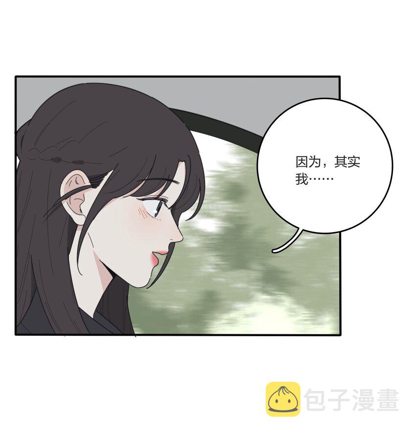 人间百里锦免费漫画下拉式漫画,037 偷偷幸福1图