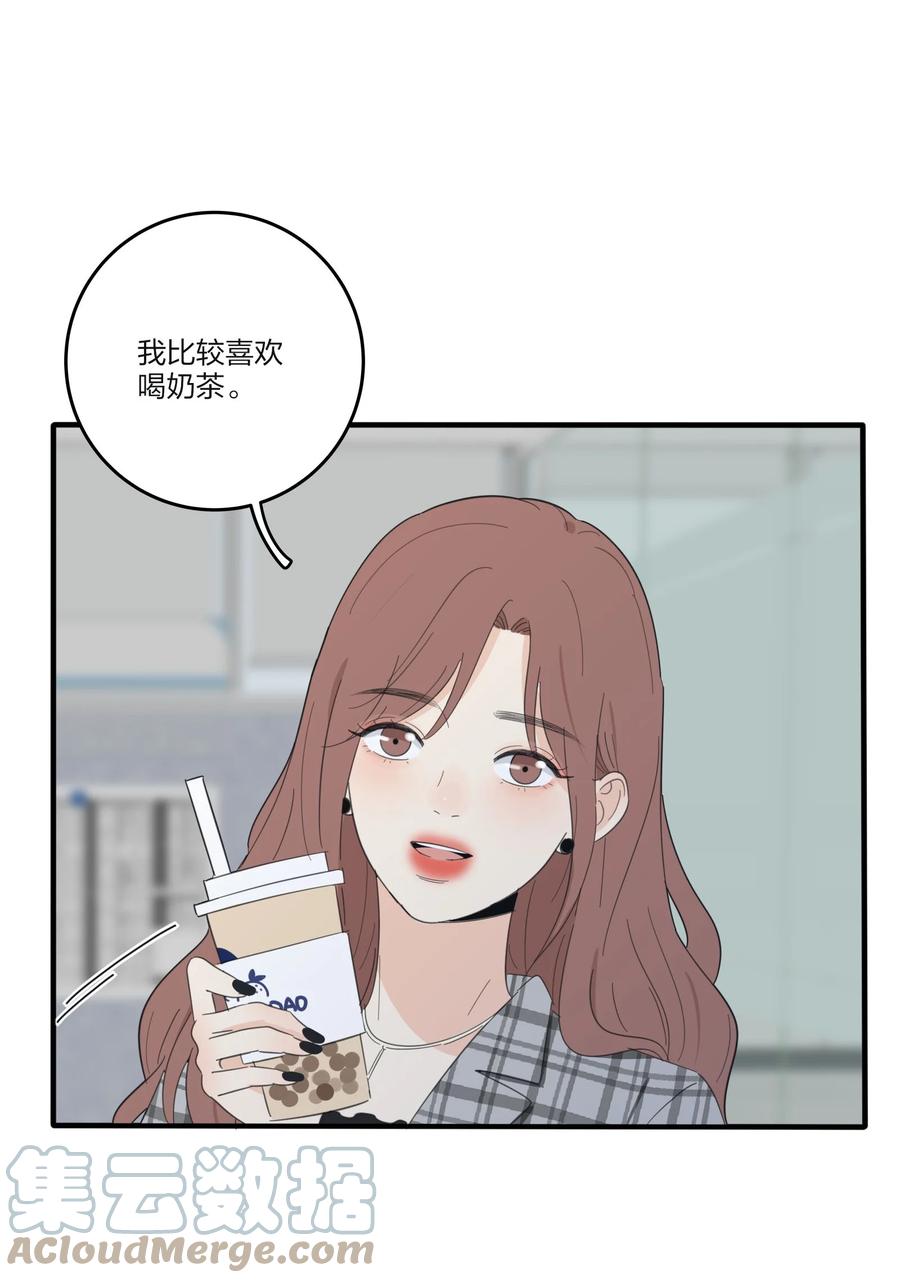 人间百里锦53话漫画,086 一起洗吗2图