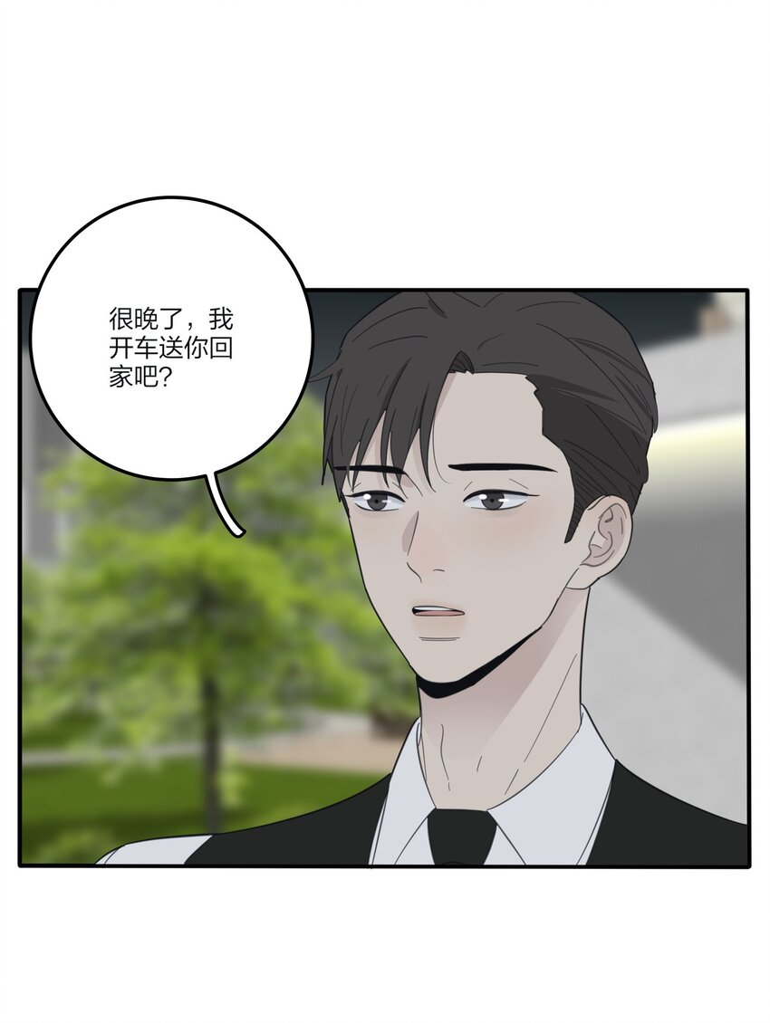 人间百里锦无光版资源漫画,085 就在今晚2图