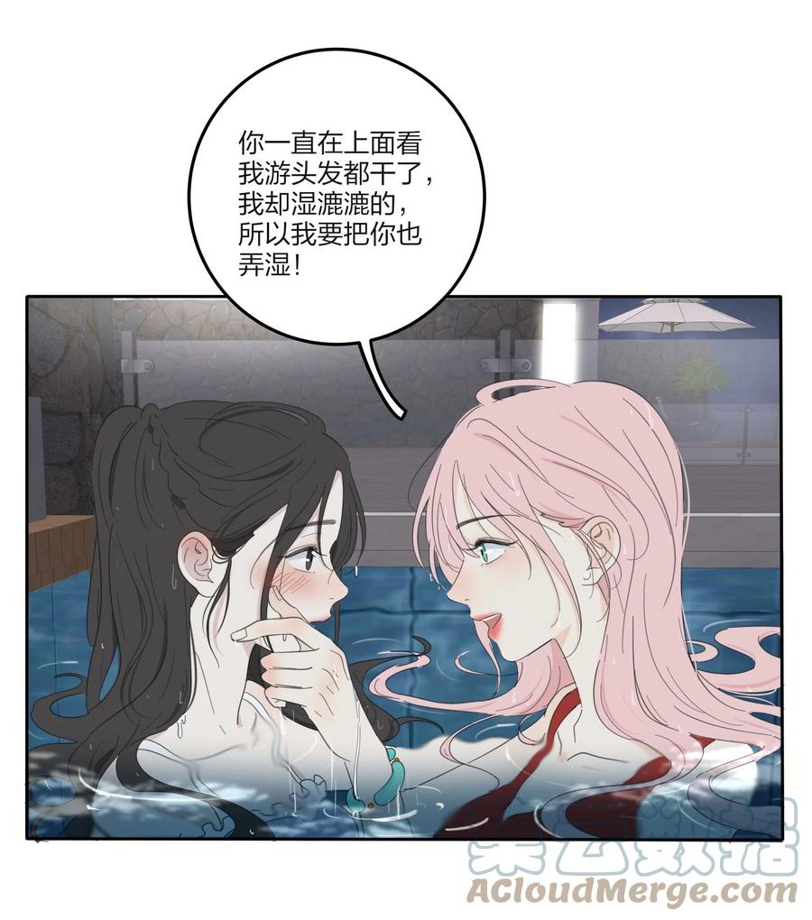 人间百里锦无光版资源漫画,100 灯塔暗语1图