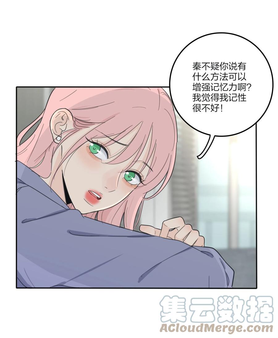 人间百里锦205话漫画,112 剩余（结尾公布中奖名单）1图