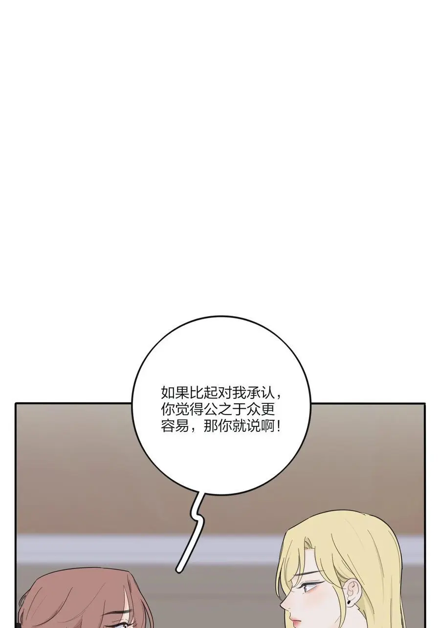 人间百里锦漫画,176 爆发（含中奖名单）2图