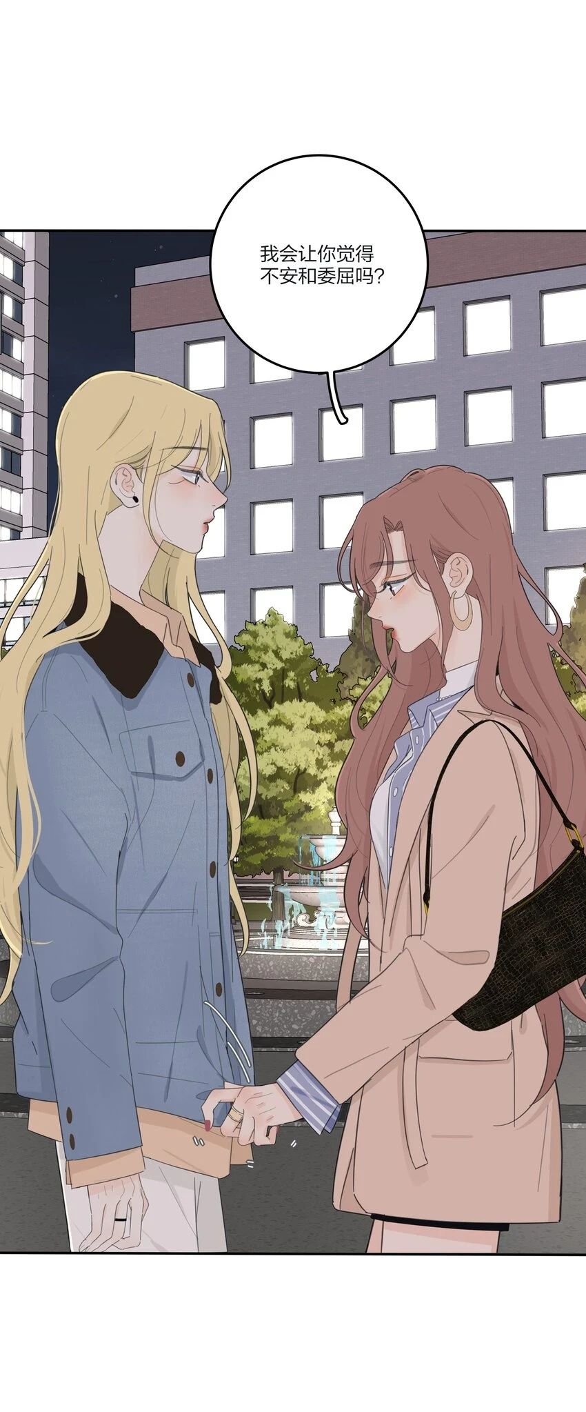 人间百里锦205话漫画,147 模范学生2图