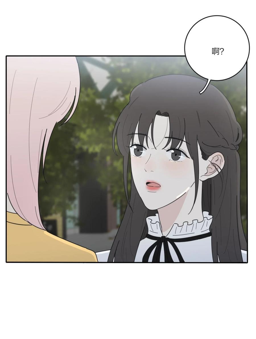 人间百里锦无光版资源漫画,054 小气2图