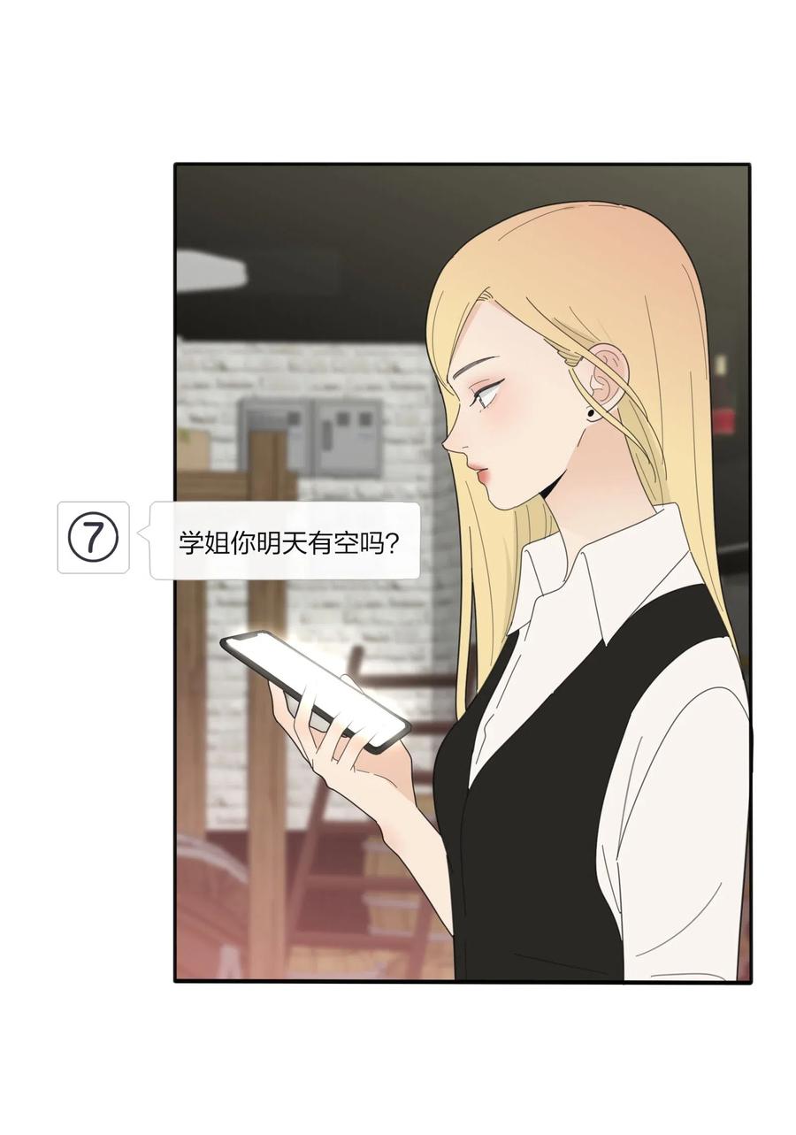 人间百里锦图片高清漫画,068 独门法术2图