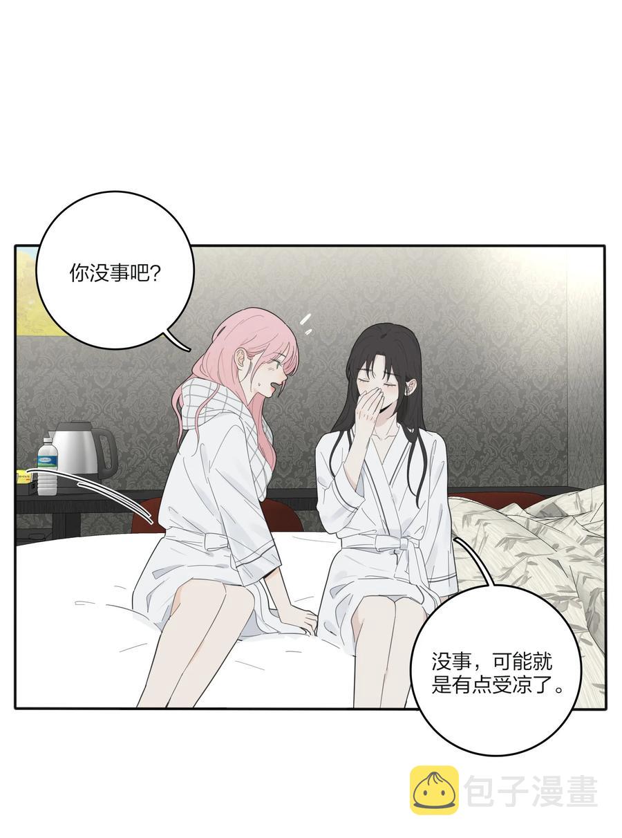 人间百里锦205话漫画,088 她所期望的未来1图