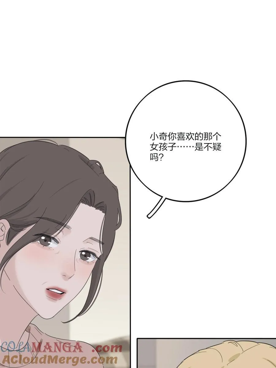 人间百里锦图片高清漫画,189 考题与风景（新年特典上线＋抽奖）1图