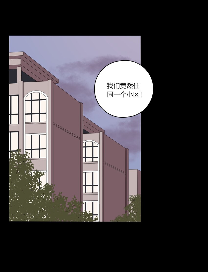 人间百里锦在哪里可以免费观看漫画,022 两人的关系2图